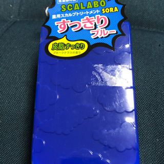 シャンプーの後にスッキリスカルプトリートメント