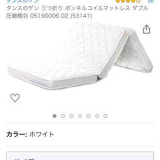 セミダブルのマットレス3枚の画像