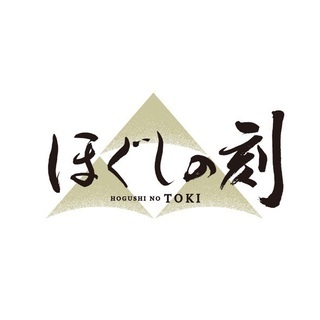山口市  もみほぐし・リンパ店OPEN✨
