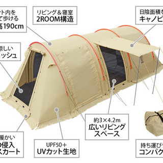 DOD カマボコテント2 ベージュ