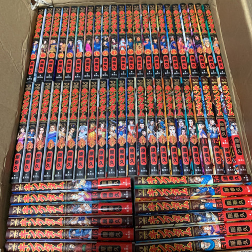 キングダム既刊全巻セット