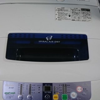 （2020.11.5 お買い上げありがとうございます）ハイアール...
