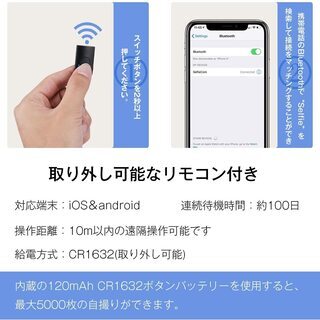 【新品・未使用】ワイヤレスボタン付き自撮り棒 セルカ棒の画像
