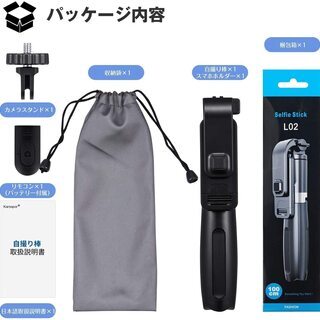 【新品・未使用】ワイヤレスボタン付き自撮り棒 セルカ棒の画像