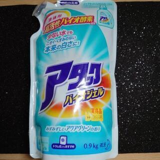 お相手決定しました❗❗❗新品✨洗濯洗剤　アタック✨