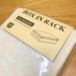 新品★インテリア収納ボックス★組立て式の画像