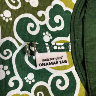 子犬用ハーネスMサイズの画像