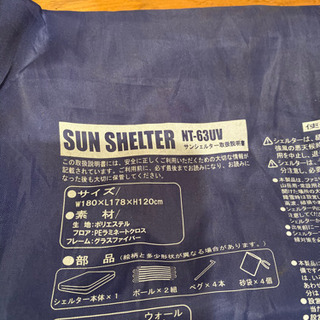 テントの画像