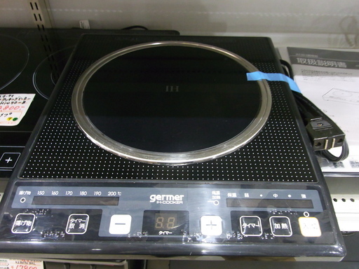 germer IH調理器 H7943 2007年製【モノ市場 東海店】41