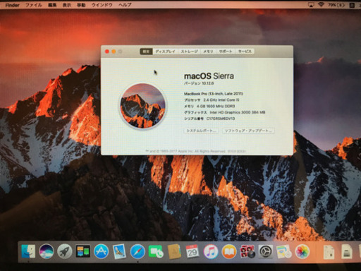 Macbook pro 2011 late