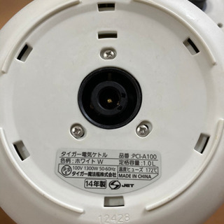 電気ケトルの画像