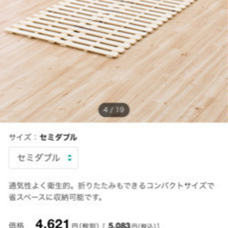 非常に綺麗な状態で、頑丈です。分解できるので軽自動車でも運べます...