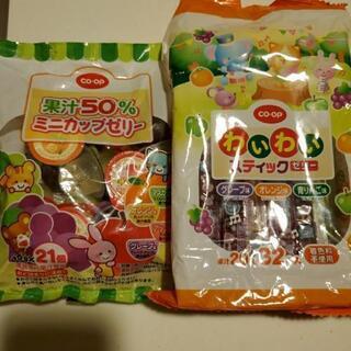 幼児のお食事 おやつ(受け渡し決定)