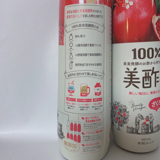 美酢 ミチョ ざくろ味  900m×2本セットの画像