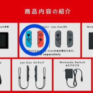 【値下げしました】中古　Nintendo Switch