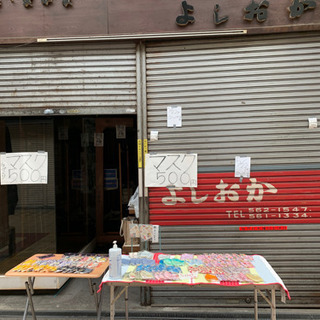 西成区 鶴見橋商店街にて手作りマスク発見