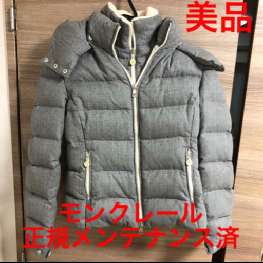 【超美品】モンクレール MONCLER ウールダウン muflier 希少