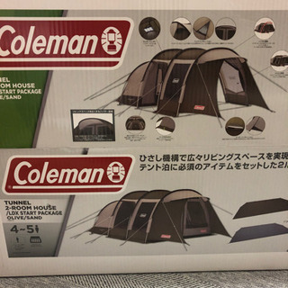 新品 コールマン トンネル2ルームハウス/LDX（オリーブ/サンド）