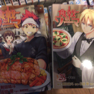 【更に更に更に更に値下】【漫画単行本】食戟のソーマ　1巻〜28巻、28冊の画像