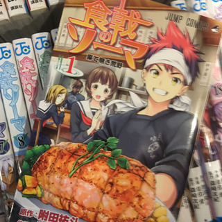 【更に更に更に更に値下】【漫画単行本】食戟のソーマ　1巻〜28巻、28冊の画像