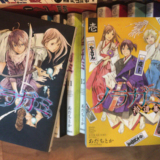 【更に値下げ】【漫画単行本】ノラガミ、1-19巻、捨遺集、合計19冊の画像
