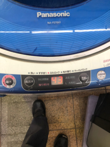 7kg 日立洗濯機