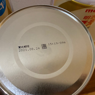 明治　ほほえみ　粉ミルクの画像