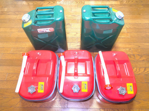 ガソリン携行缶20L 赤の方3 個セット