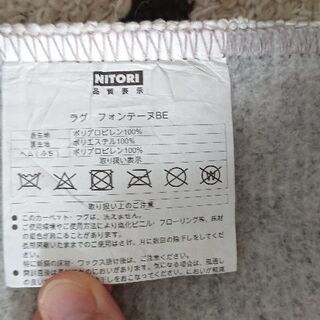 カーペットの画像