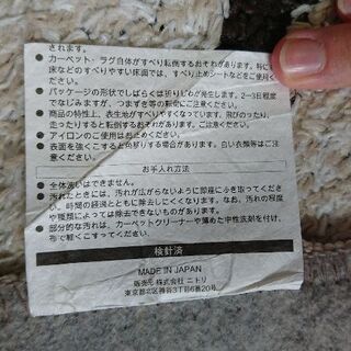 カーペットの画像