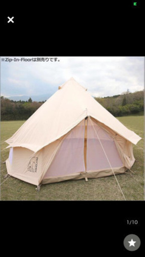 美品　Asgard 12.6 Basic Cotton Tent 2014-SMU-JP（アスガルド12.6) ジップインフロア　セッ