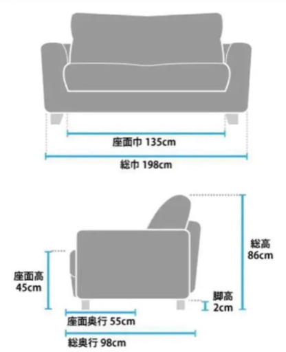 8/15まで【値下げ】レザーソファー　３人用　黒　ニトリ