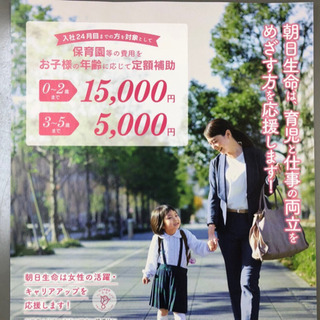 勉強しながらお給料の画像