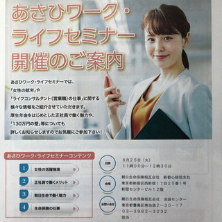 勉強しながらお給料の画像