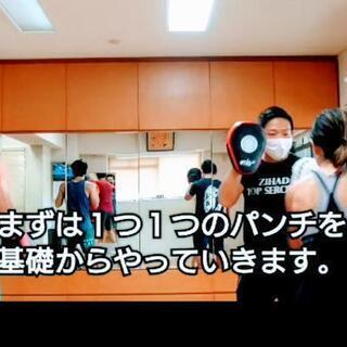 新感覚❗Fitness × Boxing × Music🥊の画像