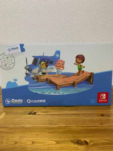 新品未開封 Nintendo Switch あつまれどうぶつの森 セット