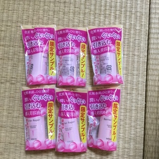 導入美容液:バリアリペア ナノショットブースター 　サンプルセット