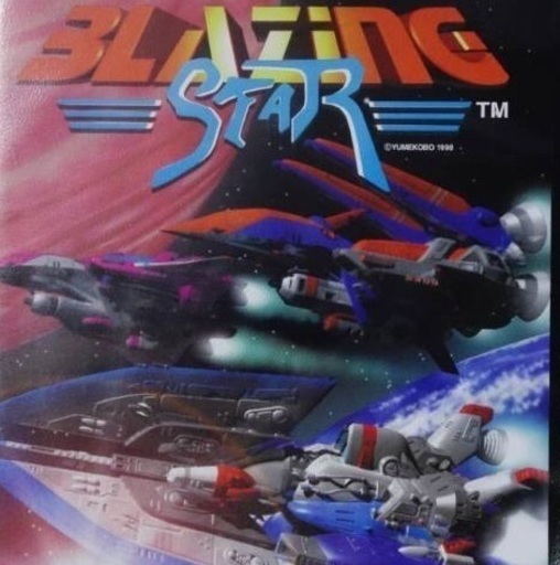 ネオジオ　国内正規品　ブレイジングスター