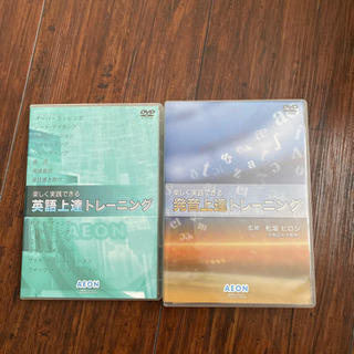 AEON 英語学習用　DVD