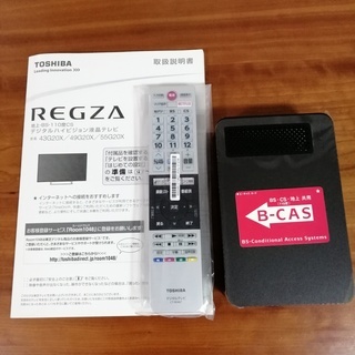 美品】4Kレグザ液晶テレビ&3TBハードディスクのセット