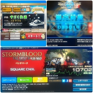 爆速ゲーミングPC Core-i7 GTX1060 SSD480G メモリ16G HDD1TB Win10  07.30の画像