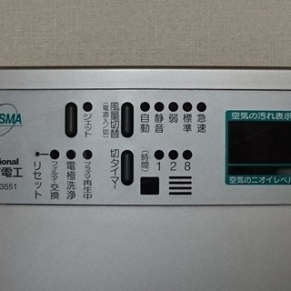 【7月限定価格】家電3点セット 掃除機・空気清浄機・サーキュレーターの画像