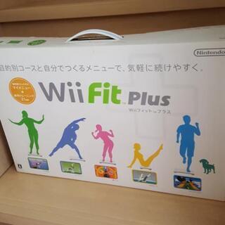条件つきでWii Fit Plus無料で差し上げます。