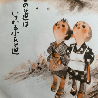 この道はいつか来た道　LPレコード10枚組の画像