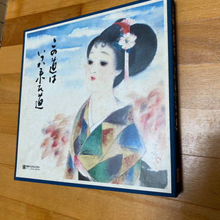この道はいつか来た道　LPレコード10枚組