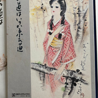 この道はいつか来た道　LPレコード10枚組の画像