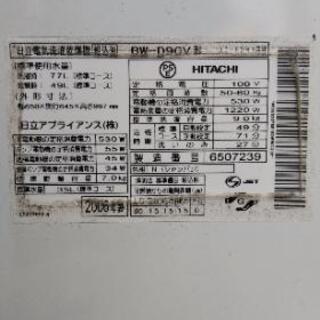 日立 洗濯機  BEAT WASHの画像