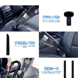 売り切れ【新品未使用】 【大幅値下げ！】 ●ハンディクリーナー● 掃除機 車用 空気入れ 強力 LEDの画像