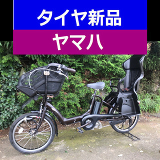 🖤F03N電動自転車G54Y🔺ヤマハ🔻超高性能20インチ🔹8アンペア📣