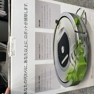 ☆再値下げ☆【新品・未開封】iRobot Roomba 780 ロボット掃除機(アイロボット ルンバ 780) の画像
